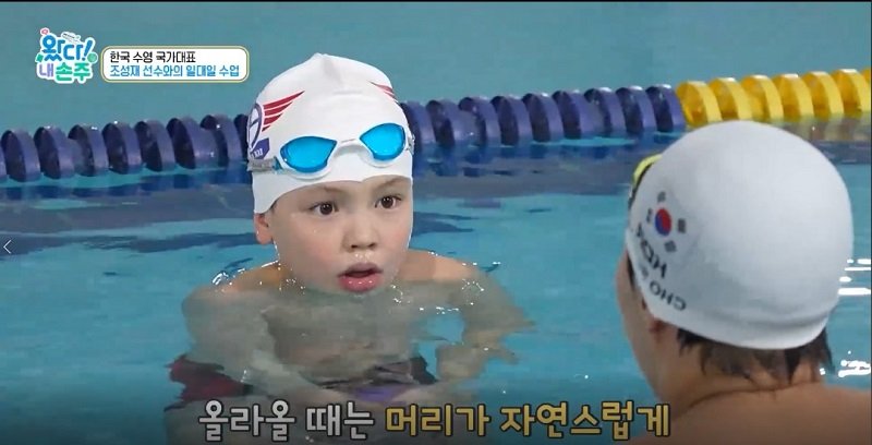 Oscar Dünya Sampiyonu Yuzme